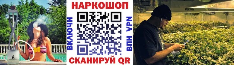 Магазины продажи наркотиков Усмань МАРИХУАНА Экстази Альфа ПВП МЕФ Гашиш COCAIN