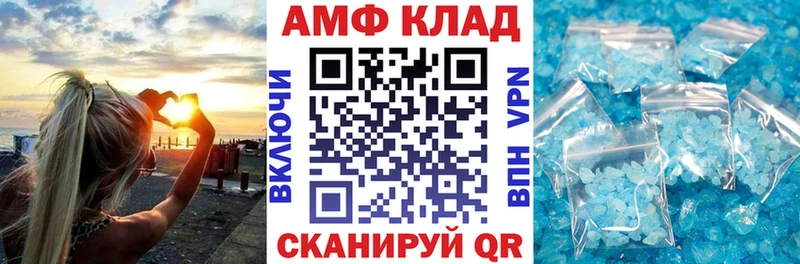 АМФЕТАМИН 98%  Усмань 