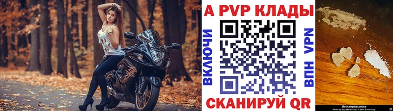 KRAKEN зеркало закладка Усмань Альфа ПВП Соль