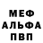 Amphetamine Розовый Anvar Khamitzhanov