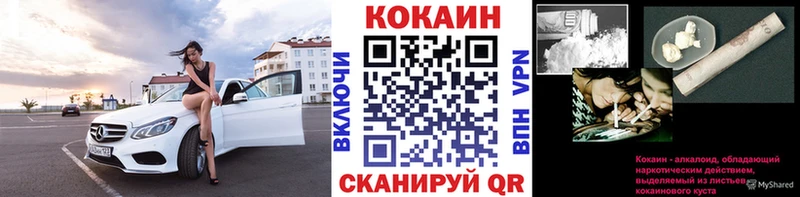 КОКАИН 97% Усмань