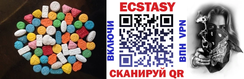 Ecstasy Punisher Усмань