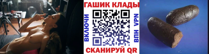 ГАШ 40% ТГК Усмань