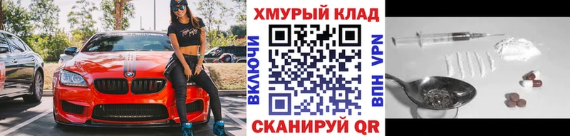 Героин герыч KRAKEN ссылки Усмань