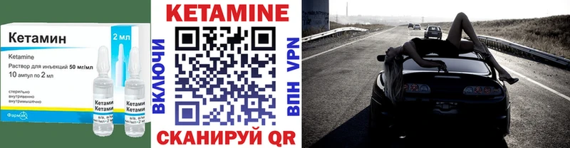КЕТАМИН ketamine  купить наркотик  Усмань 