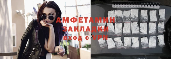 PSILOCYBIN Мегион