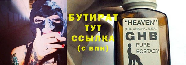 PSILOCYBIN Мегион