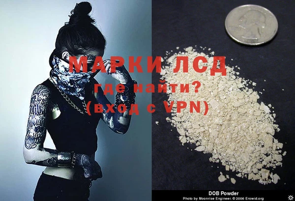 PSILOCYBIN Мегион