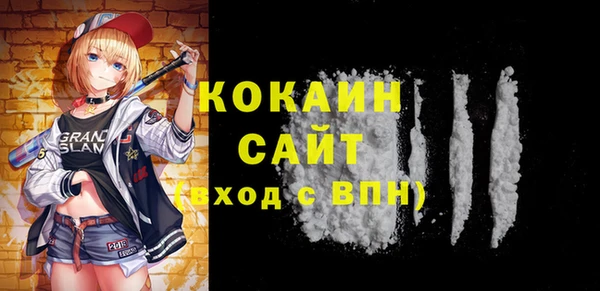 прущая мука Медвежьегорск