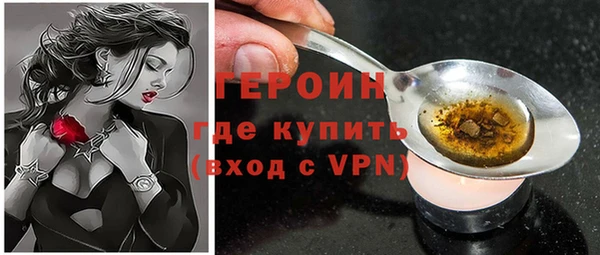 PSILOCYBIN Мегион