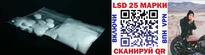 LSD-25 экстази ecstasy  OMG маркетплейс  shop Telegram  закладки  Усмань 
