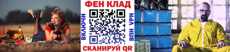 МЕТАМФЕТАМИН витя Усмань