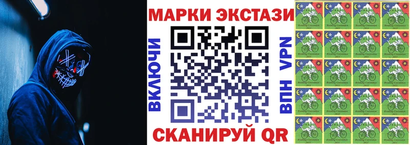 Марки NBOMe 1500мкг  даркнет сайт  Усмань 