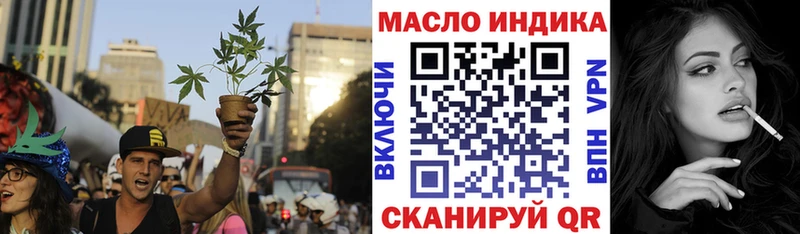 ТГК Wax  купить   kraken зеркало  Усмань 