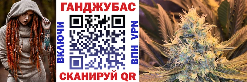 Каннабис LSD WEED  Усмань 